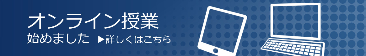 online-class